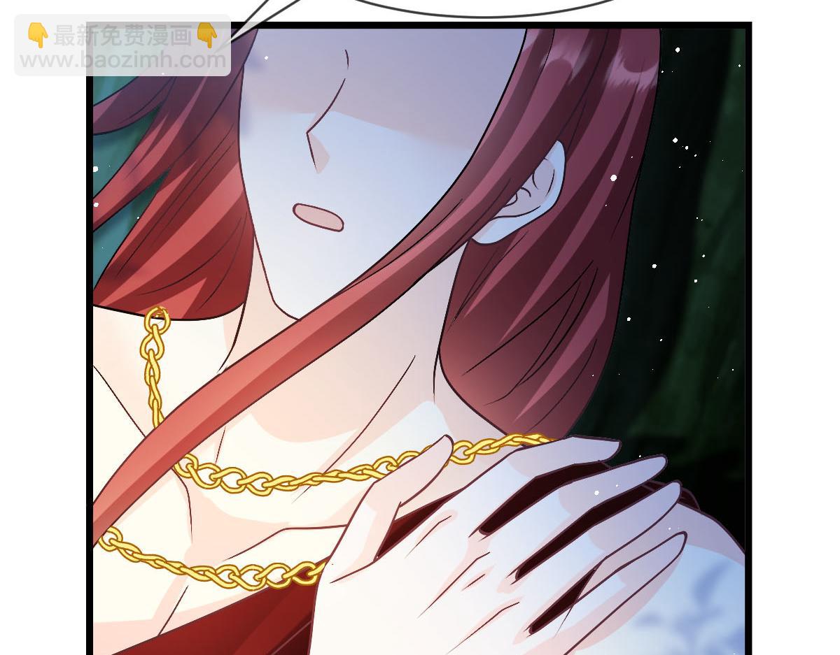🍟魔神的新娘 168 认命了，逃不开你了 第39页