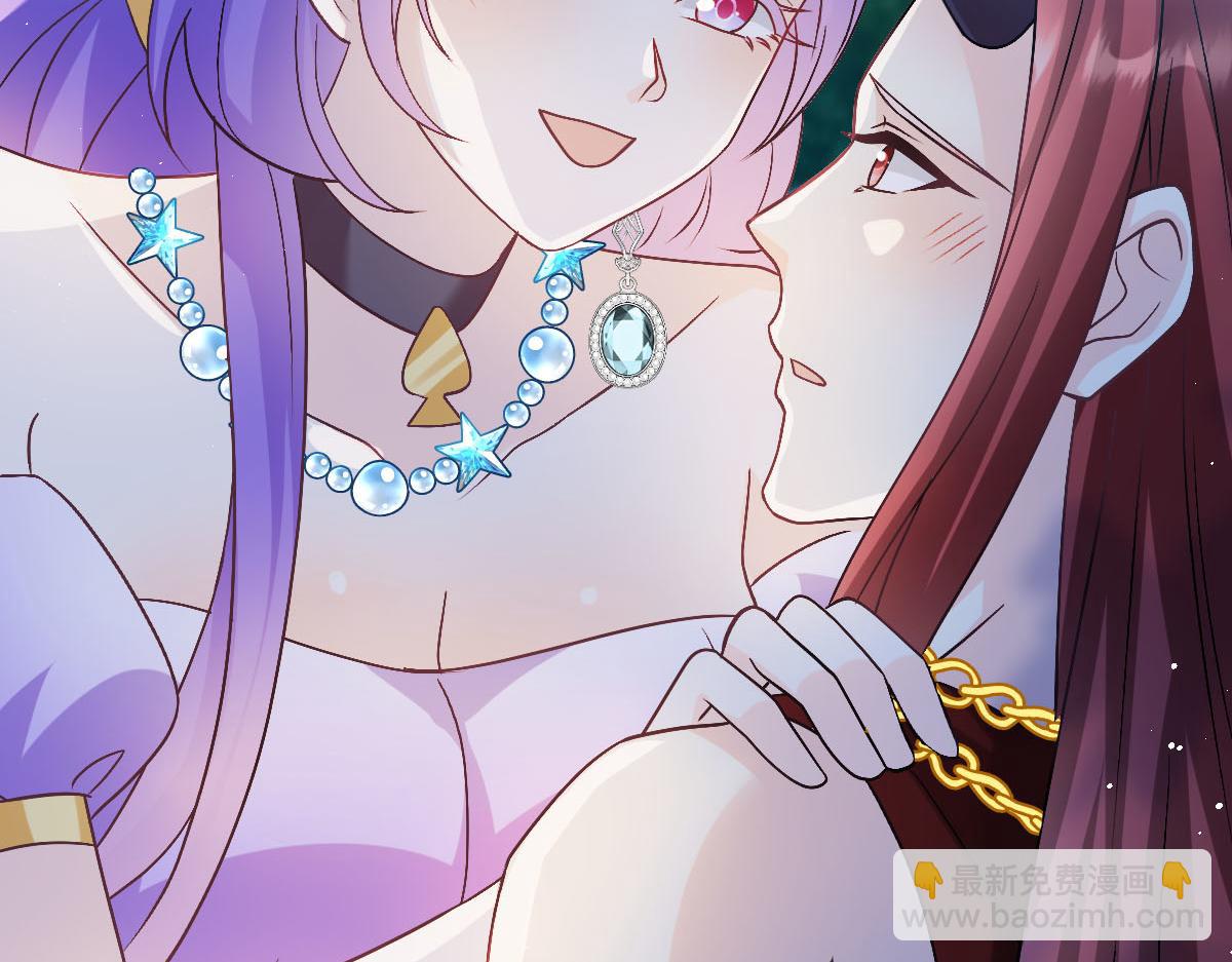 🍟魔神的新娘 168 认命了，逃不开你了 第42页