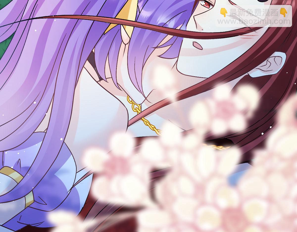 🍟魔神的新娘 168 认命了，逃不开你了 第48页