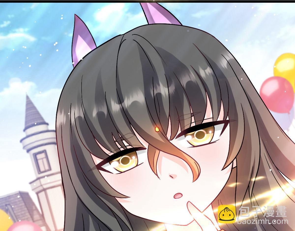 🍟魔神的新娘 168 认命了，逃不开你了 第6页