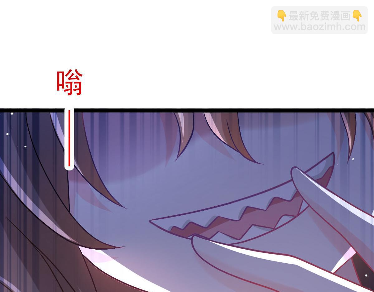 🍟魔神的新娘 168 认命了，逃不开你了 第8页