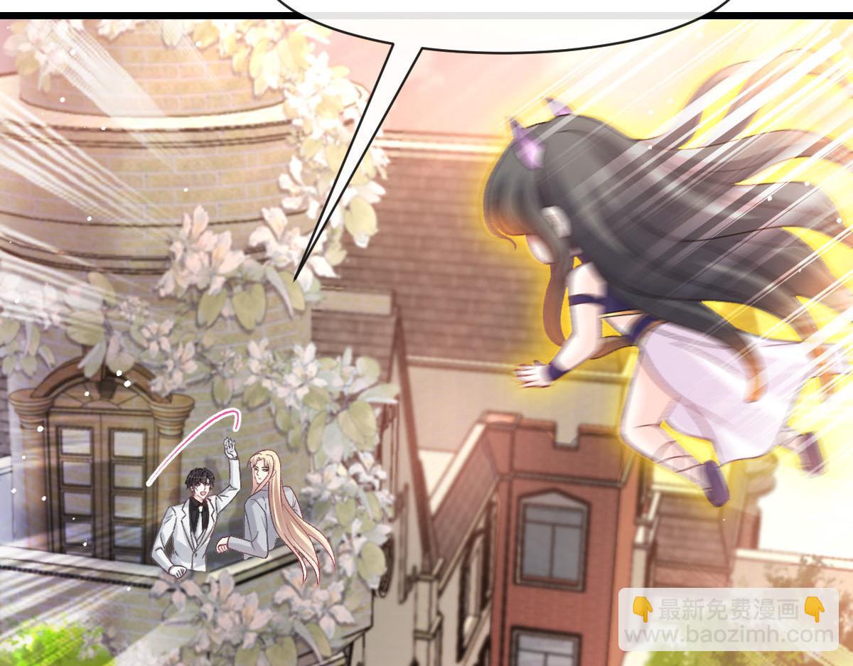 🍟魔神的新娘 170 祁湛和祁梓烨一样敏感 第12页