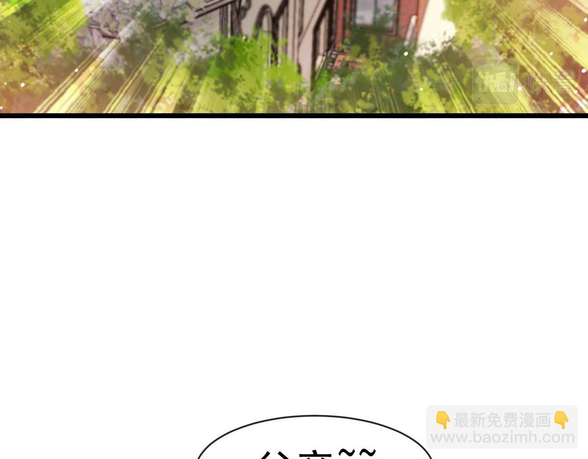🍟魔神的新娘 170 祁湛和祁梓烨一样敏感 第13页