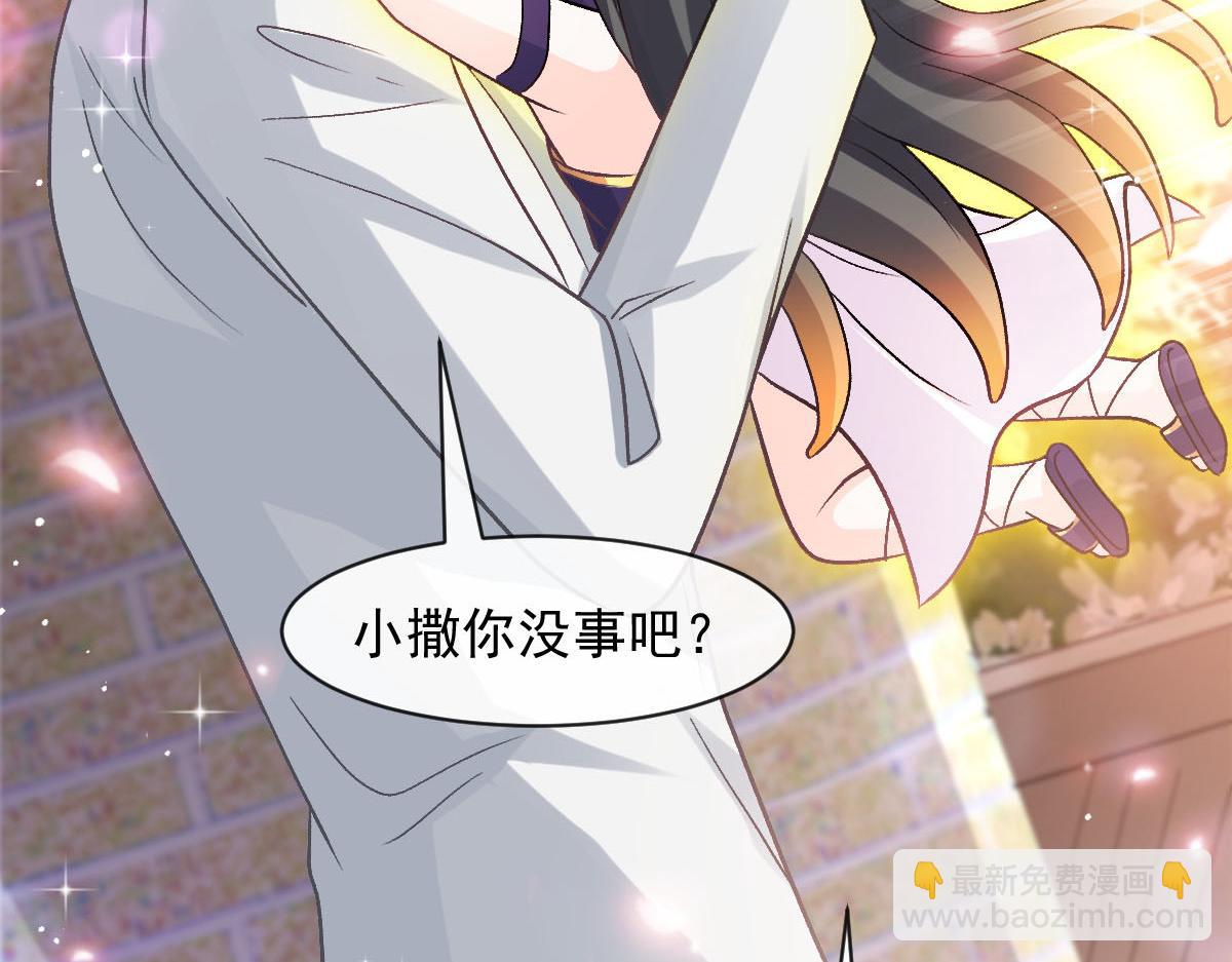 🍟魔神的新娘 170 祁湛和祁梓烨一样敏感 第15页