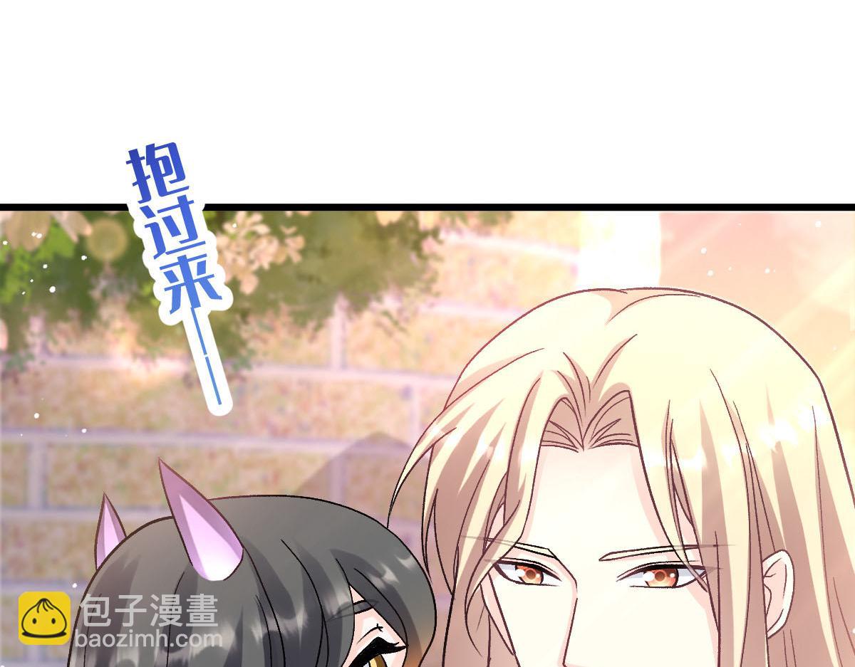 🍟魔神的新娘 170 祁湛和祁梓烨一样敏感 第19页