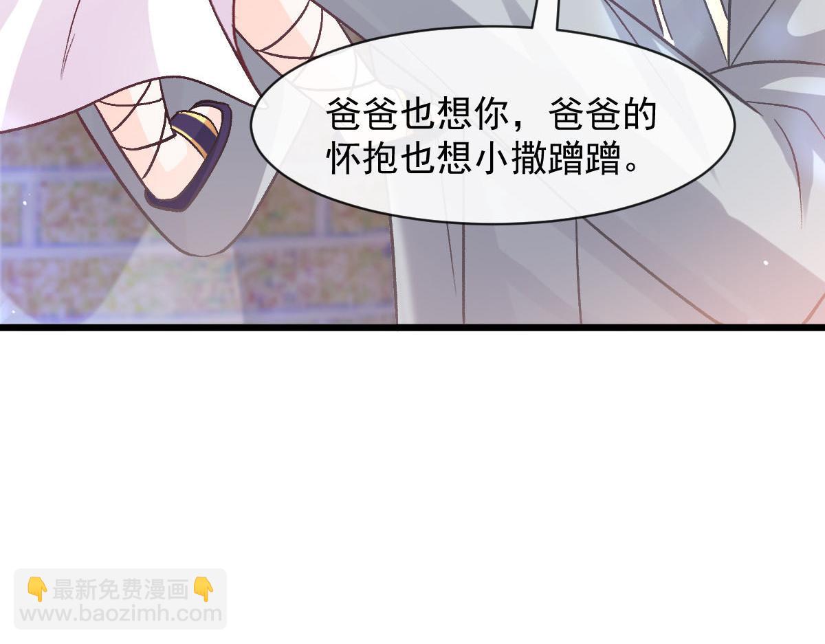 🍟魔神的新娘 170 祁湛和祁梓烨一样敏感 第21页