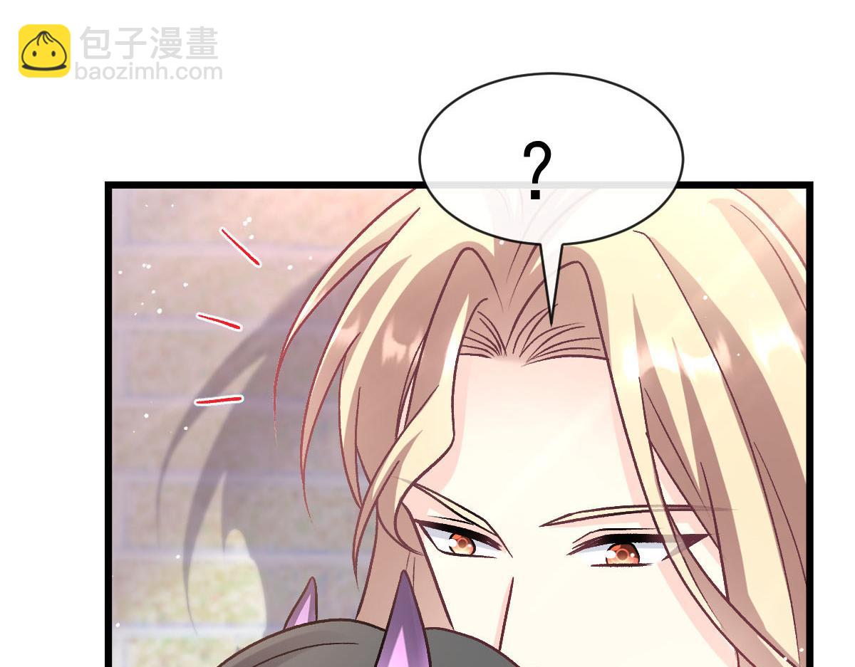 🍟魔神的新娘 170 祁湛和祁梓烨一样敏感 第22页