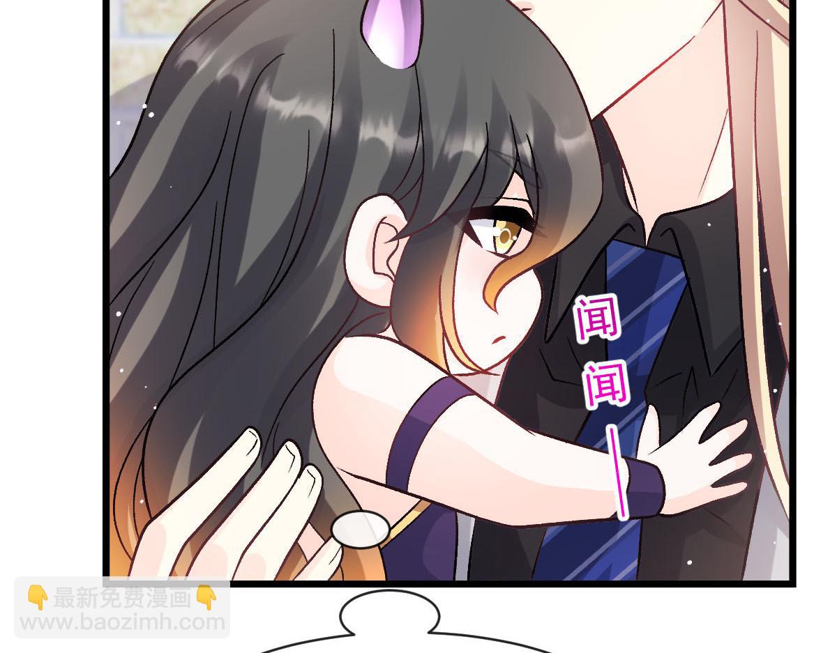 🍟魔神的新娘 170 祁湛和祁梓烨一样敏感 第23页