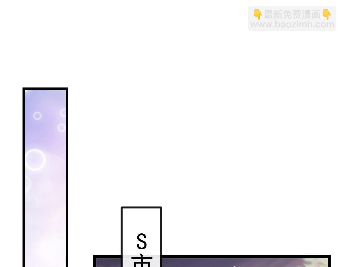 🍟魔神的新娘 170 祁湛和祁梓烨一样敏感 第40页