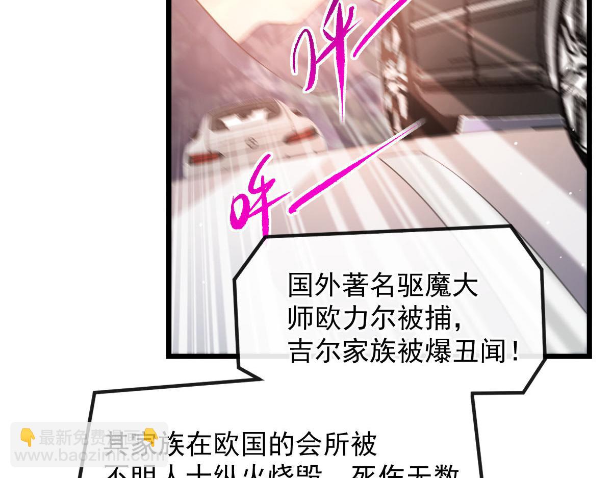 🍟魔神的新娘 170 祁湛和祁梓烨一样敏感 第42页