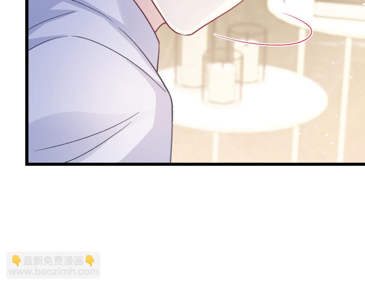 🍟魔神的新娘 172 不再孤单，陪在你身旁 第17页