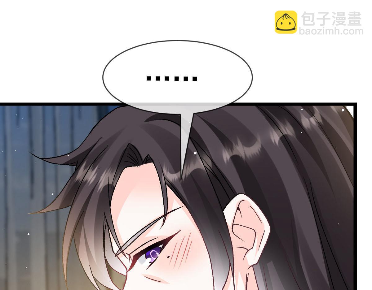 🍟魔神的新娘 172 不再孤单，陪在你身旁 第18页