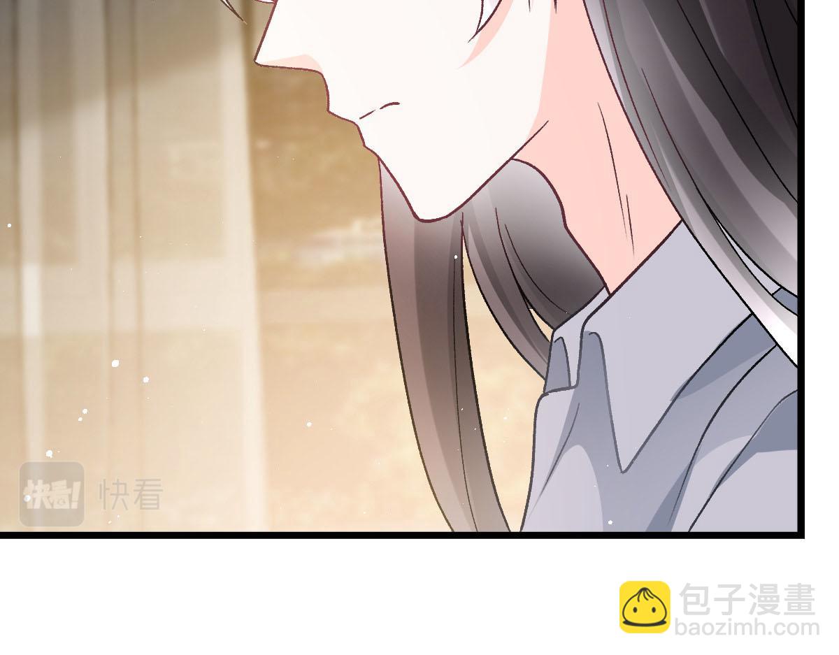 🍟魔神的新娘 172 不再孤单，陪在你身旁 第19页