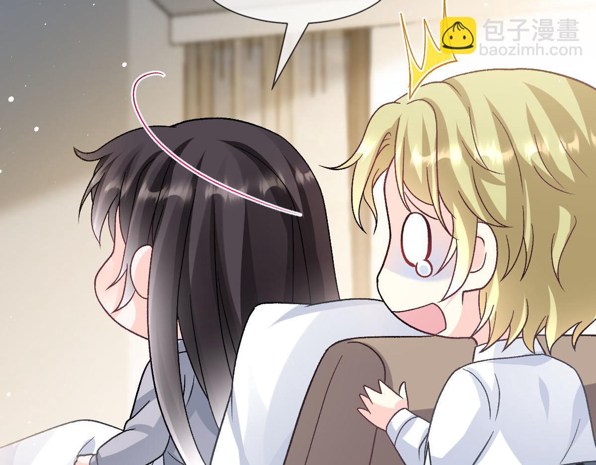 🍟魔神的新娘 172 不再孤单，陪在你身旁 第21页