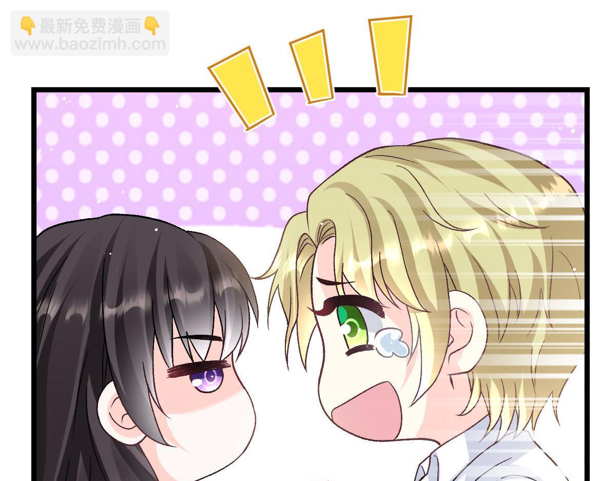 🍟魔神的新娘 172 不再孤单，陪在你身旁 第23页