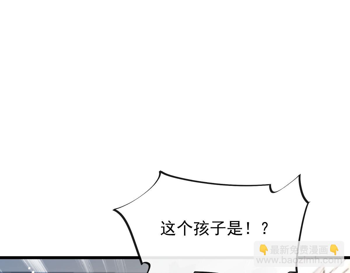 🍟魔神的新娘 172 不再孤单，陪在你身旁 第30页