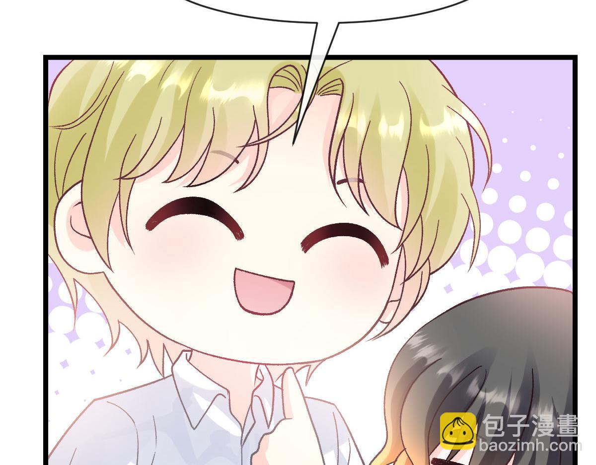 🍟魔神的新娘 172 不再孤单，陪在你身旁 第40页