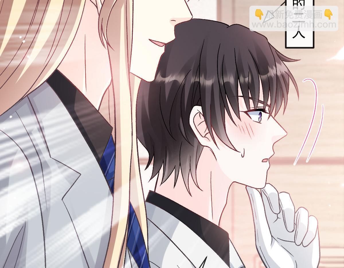 🍟魔神的新娘 172 不再孤单，陪在你身旁 第9页