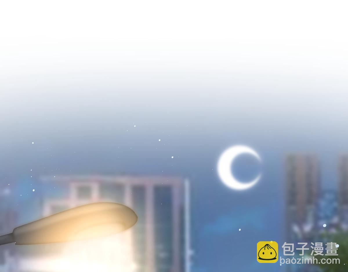 🍟魔神的新娘 174 嘚瑟的蘑菇 第16页