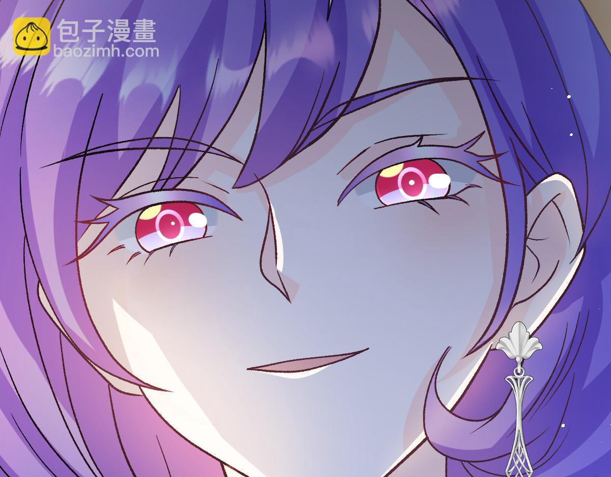 🍟魔神的新娘 174 嘚瑟的蘑菇 第31页