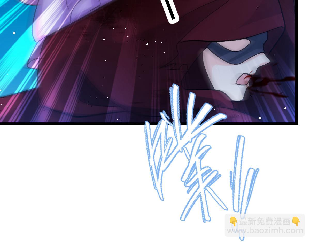 🍟魔神的新娘 174 嘚瑟的蘑菇 第35页