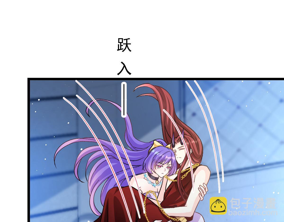 🍟魔神的新娘 174 嘚瑟的蘑菇 第45页