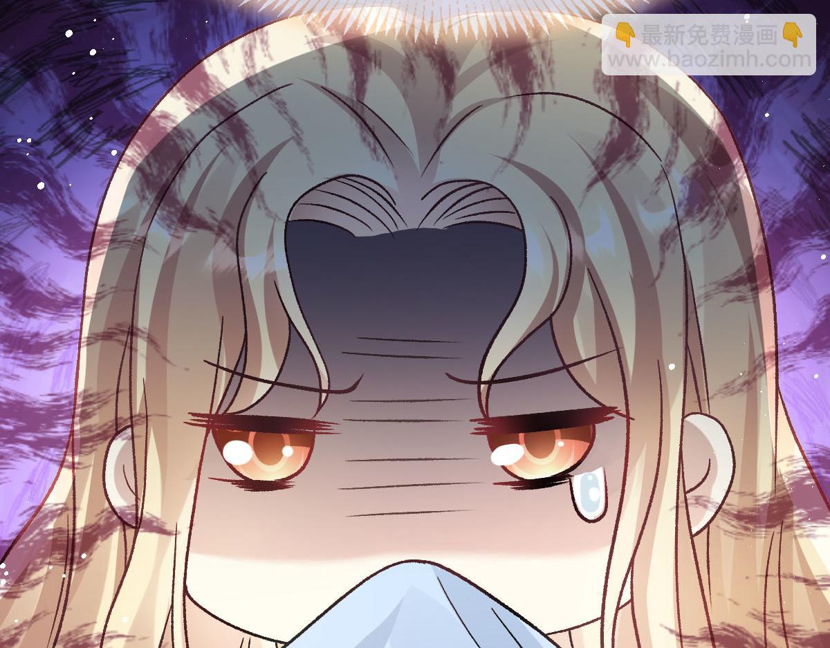 🍟魔神的新娘 174 嘚瑟的蘑菇 第8页