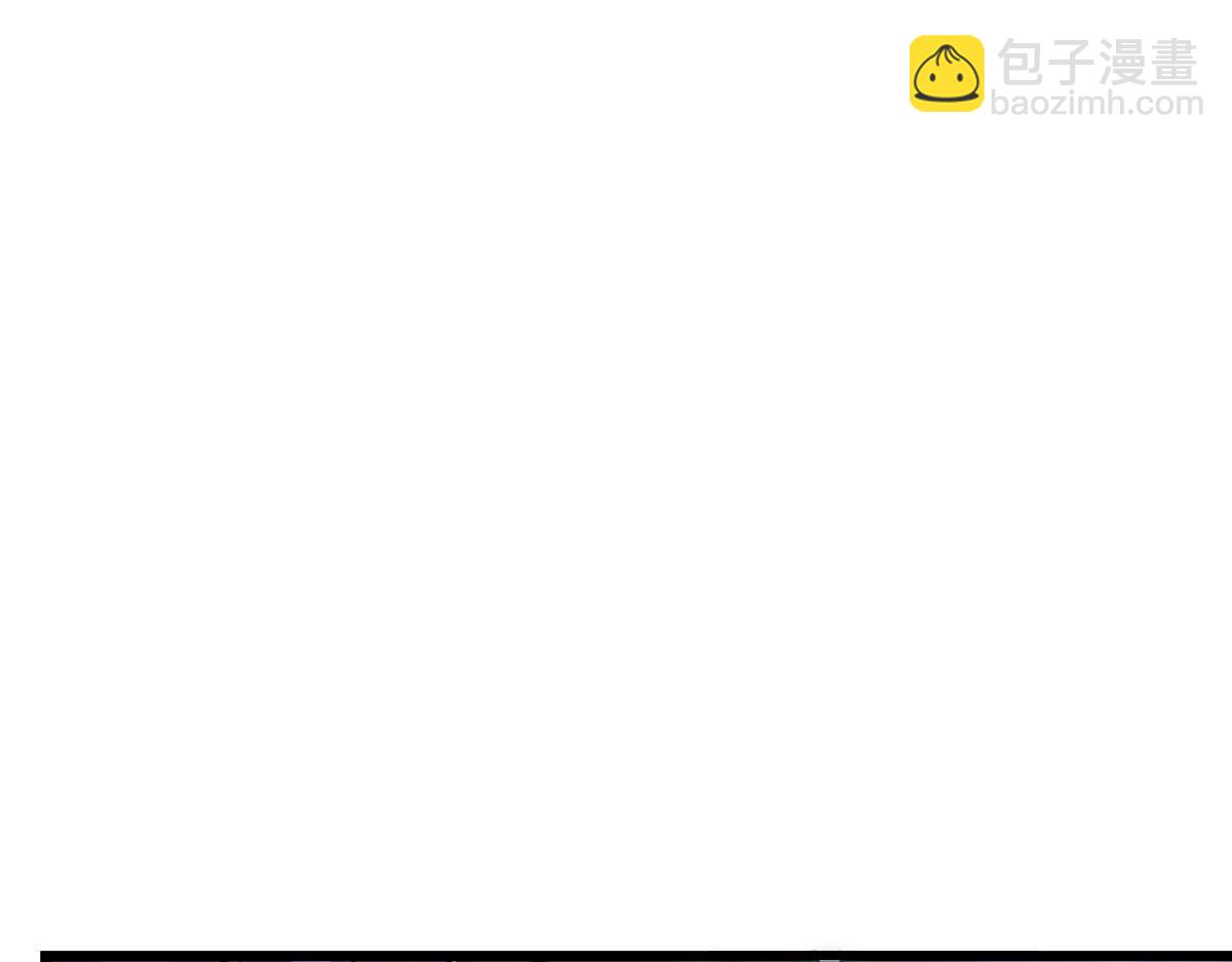 🍟魔神的新娘 176 朽“菇”不可雕也 第12页