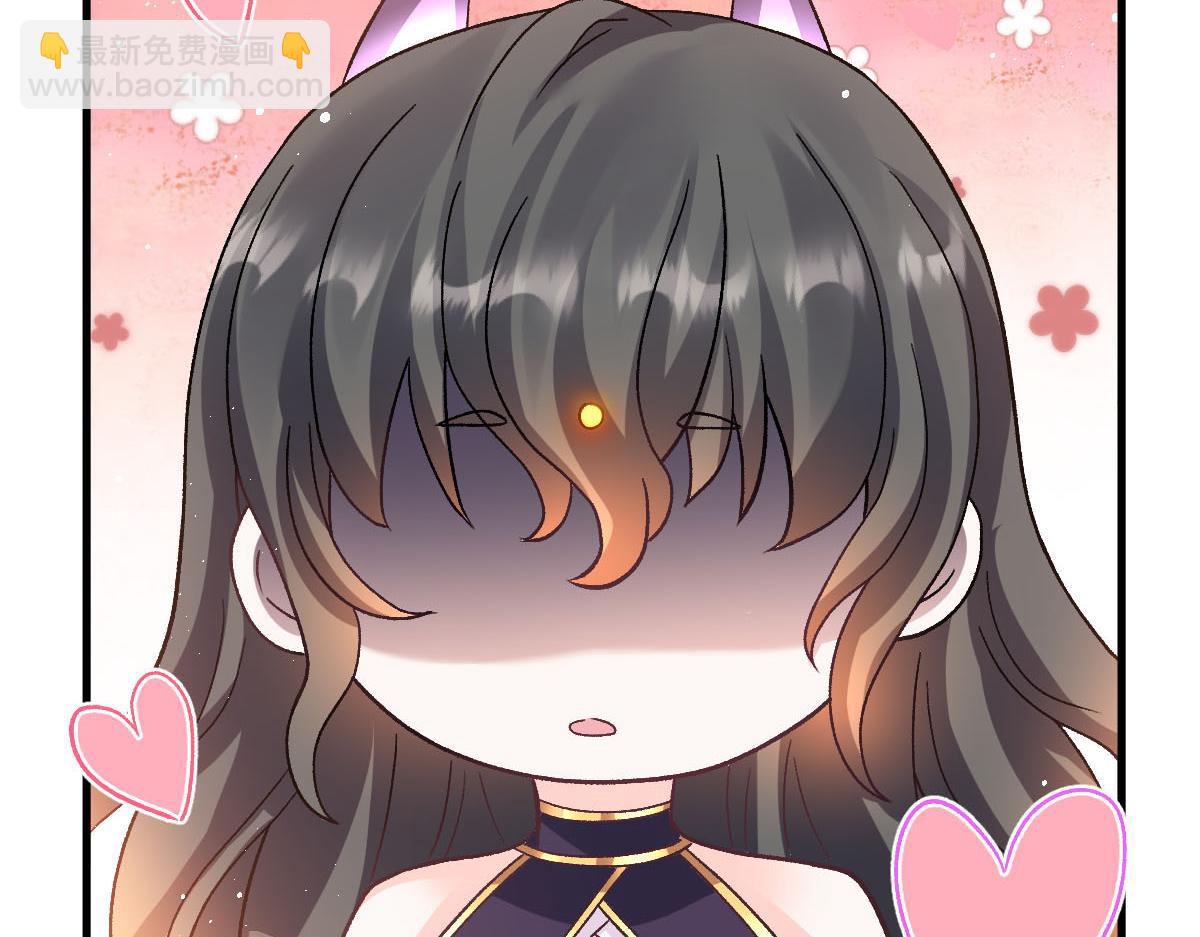 🍟魔神的新娘 176 朽“菇”不可雕也 第15页