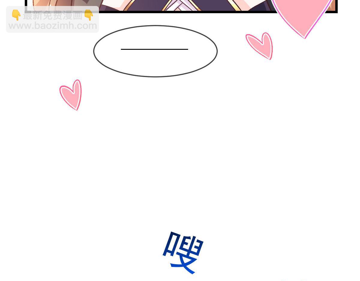🍟魔神的新娘 176 朽“菇”不可雕也 第16页
