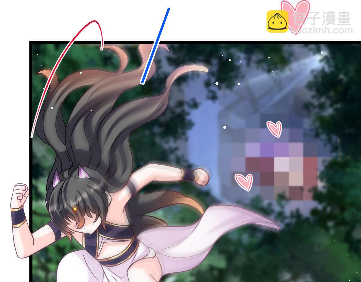 🍟魔神的新娘 176 朽“菇”不可雕也 第17页
