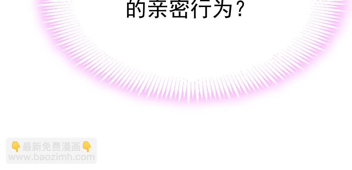 🍟魔神的新娘 176 朽“菇”不可雕也 第21页