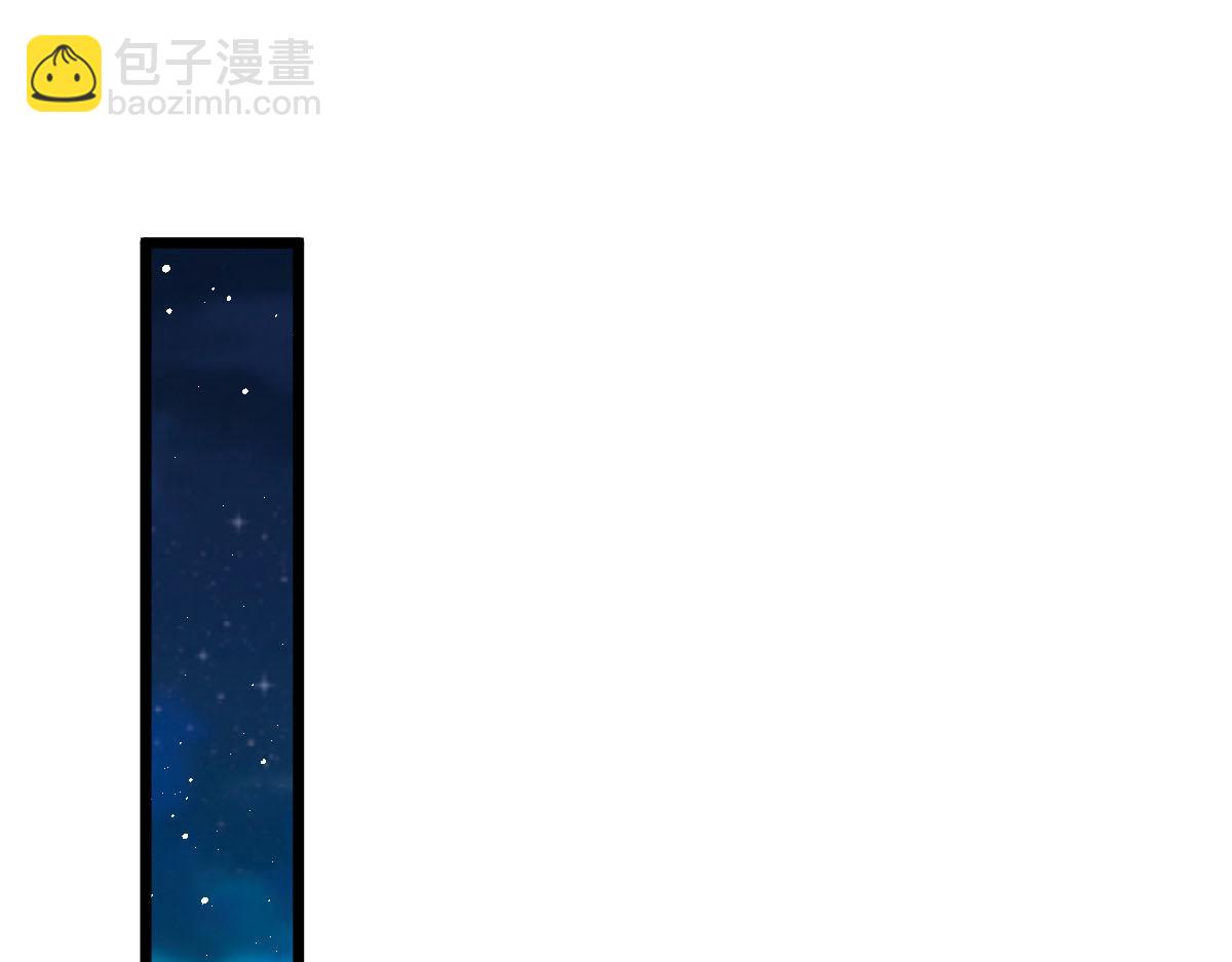 🍟魔神的新娘 176 朽“菇”不可雕也 第22页