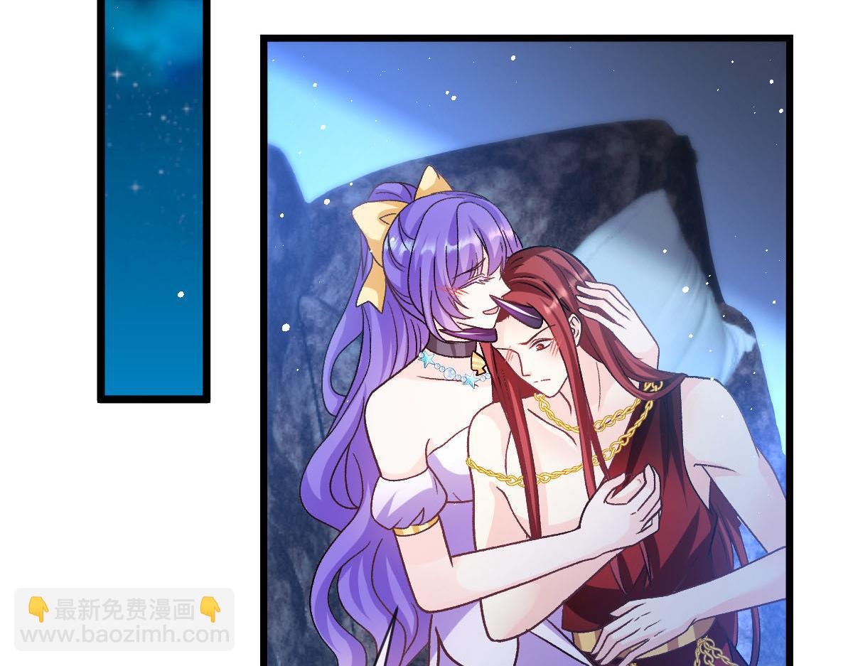 🍟魔神的新娘 176 朽“菇”不可雕也 第23页