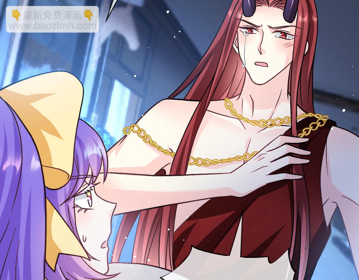 🍟魔神的新娘 176 朽“菇”不可雕也 第34页