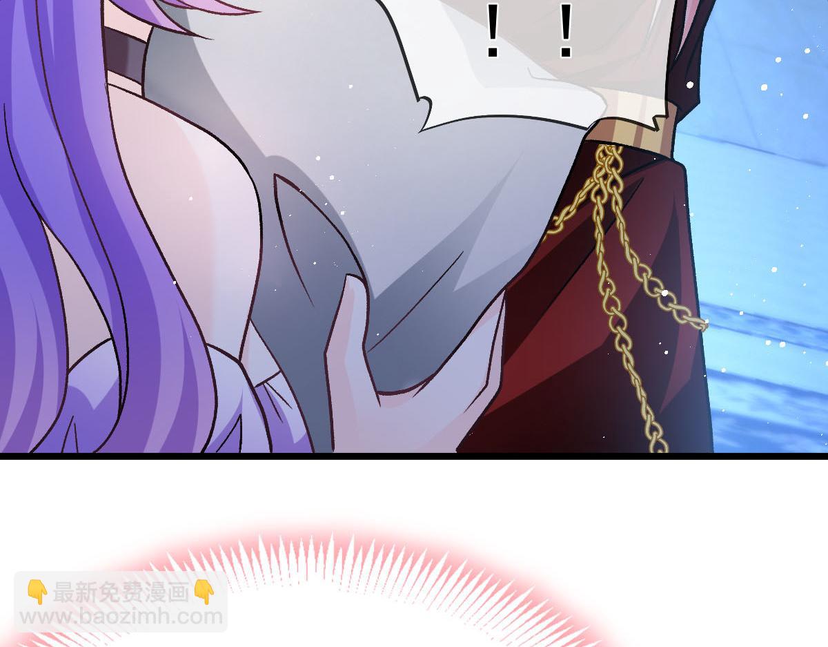 🍟魔神的新娘 176 朽“菇”不可雕也 第35页