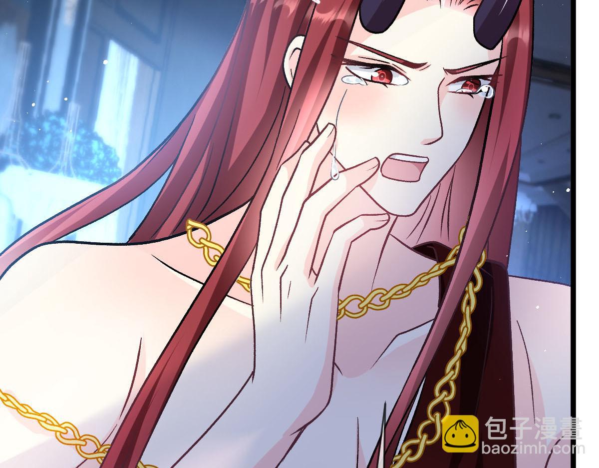 🍟魔神的新娘 176 朽“菇”不可雕也 第37页