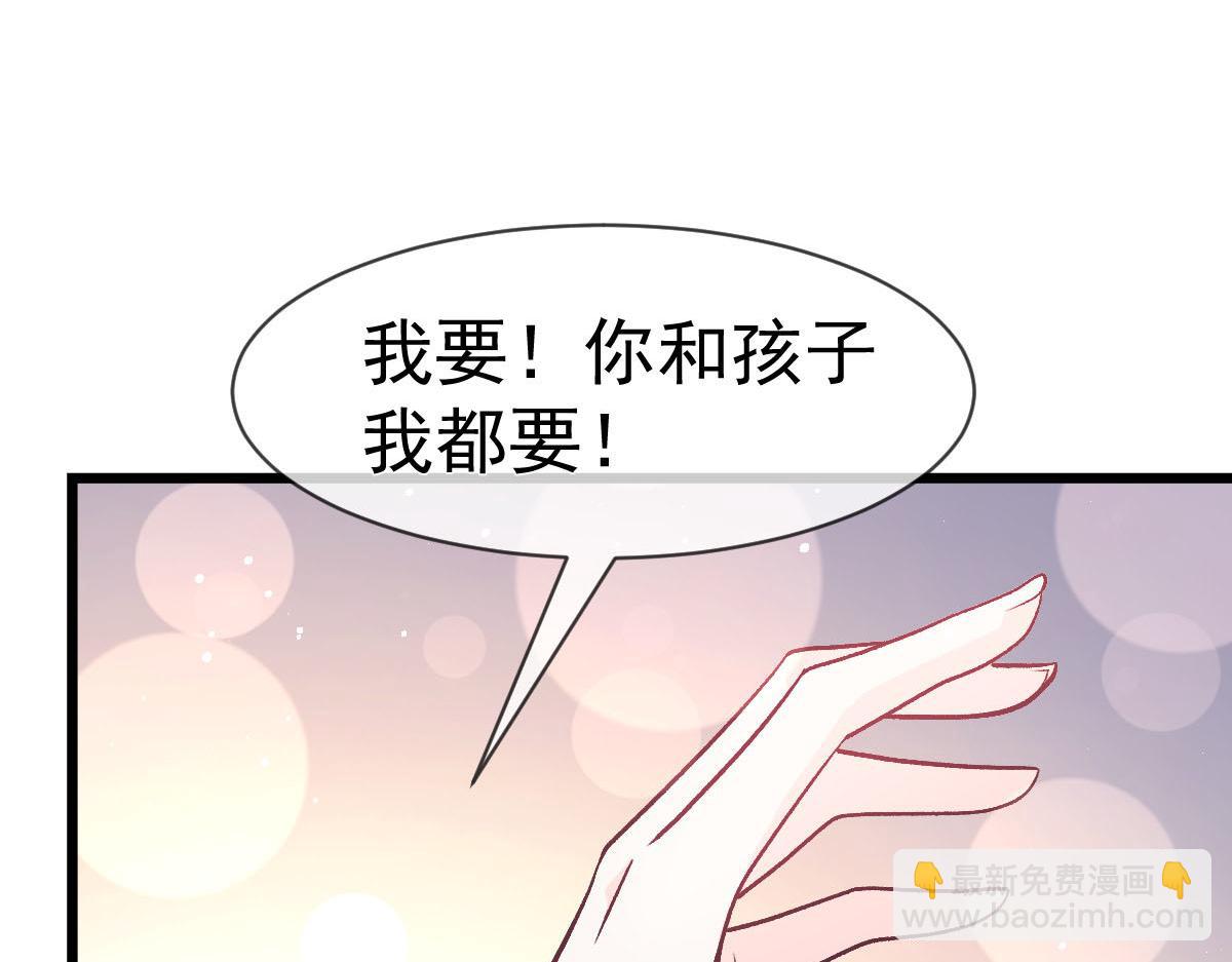 🍟魔神的新娘 176 朽“菇”不可雕也 第39页