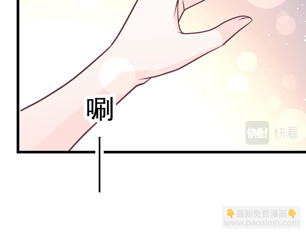 🍟魔神的新娘 176 朽“菇”不可雕也 第40页