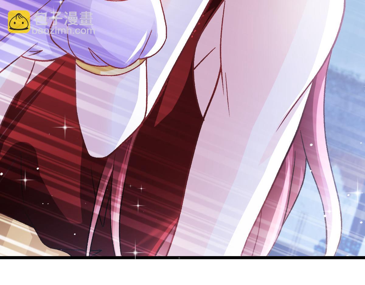 🍟魔神的新娘 176 朽“菇”不可雕也 第43页
