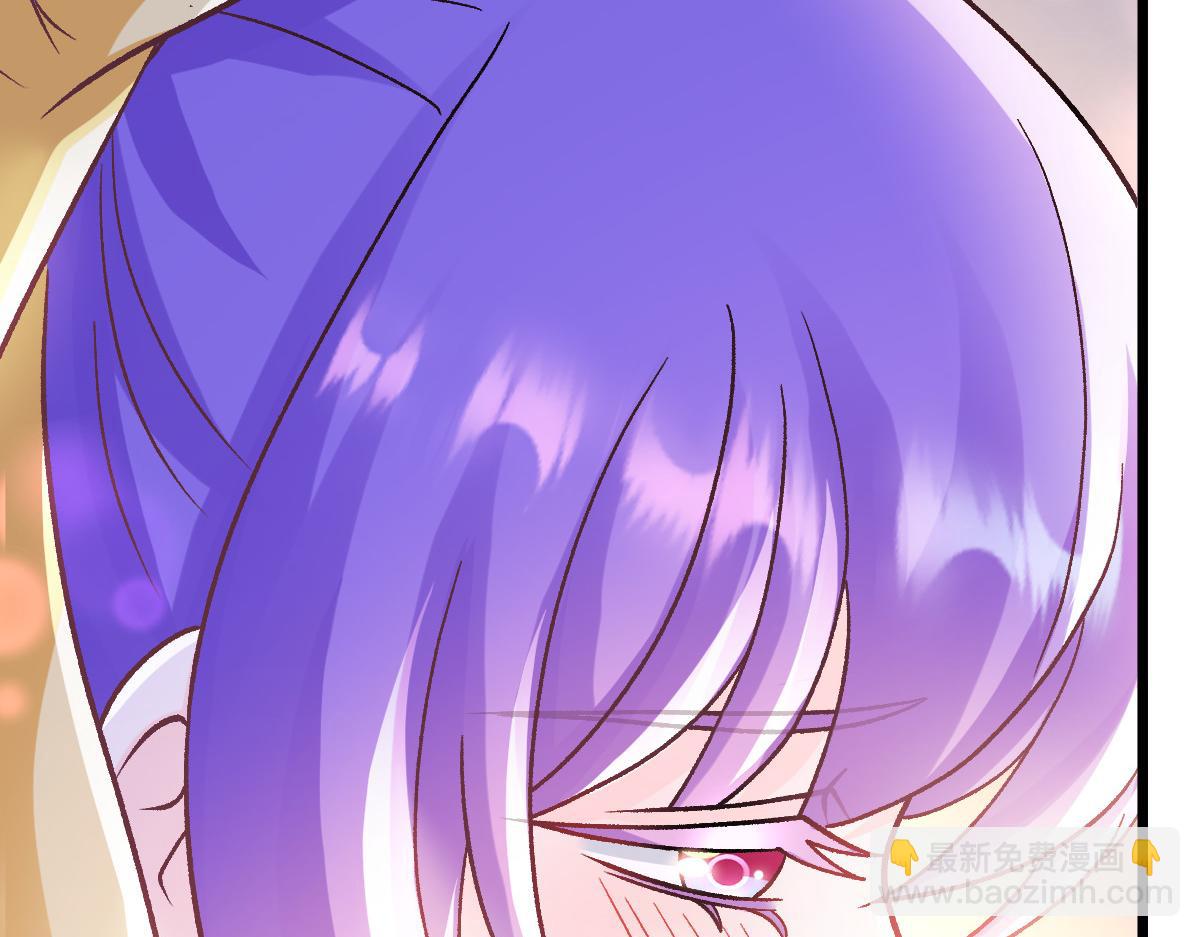 🍟魔神的新娘 176 朽“菇”不可雕也 第45页