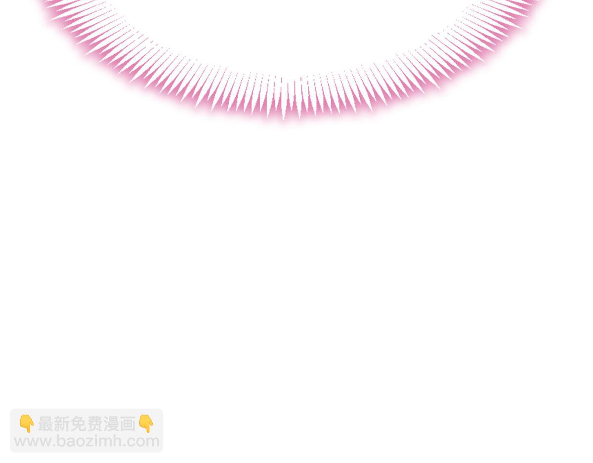 🍟魔神的新娘 176 朽“菇”不可雕也 第47页