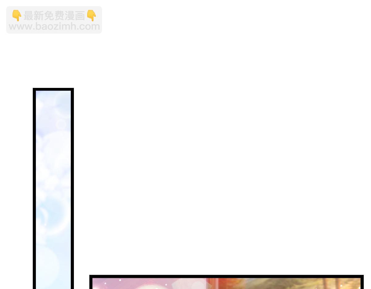 🍟魔神的新娘 176 朽“菇”不可雕也 第48页