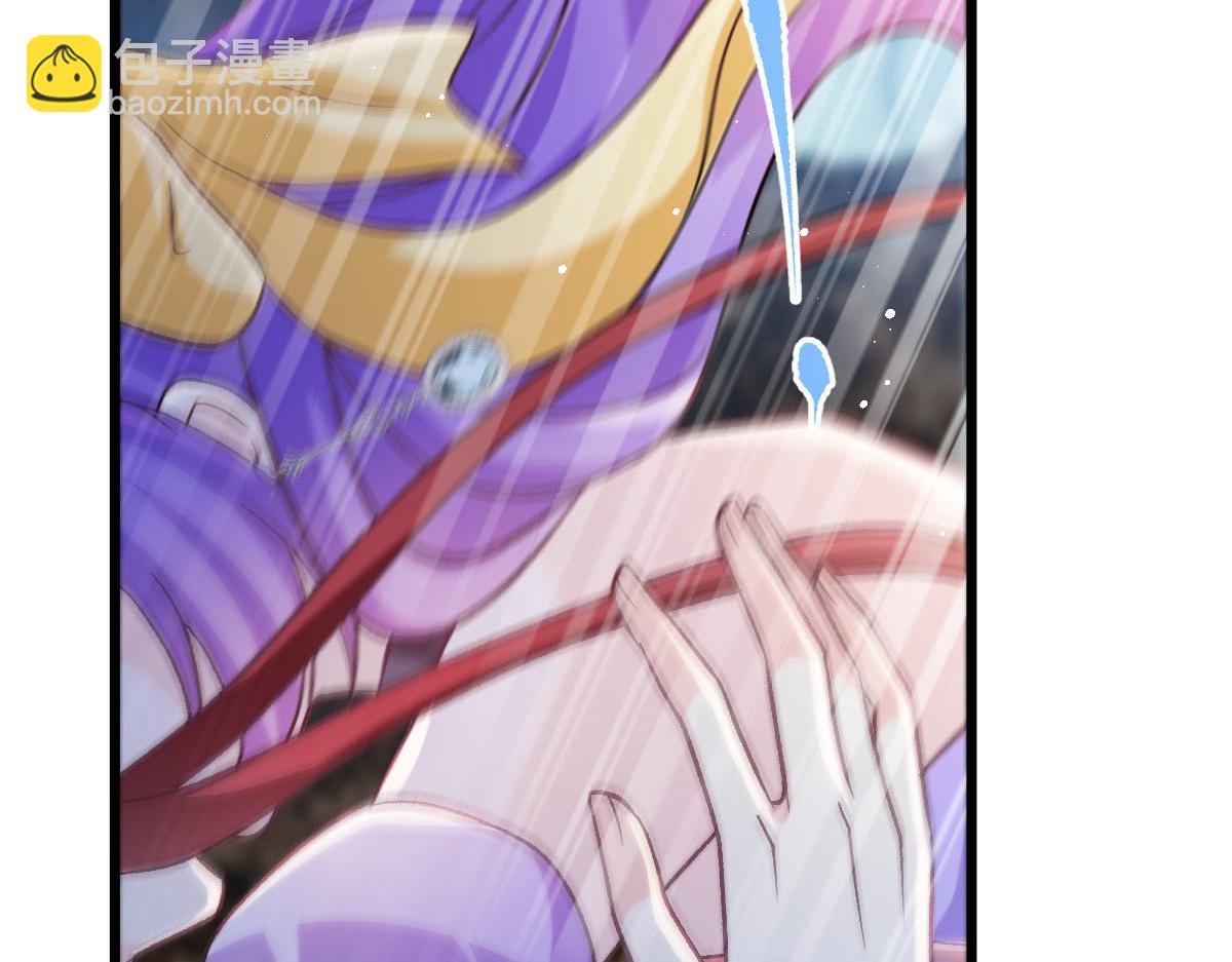 🍟魔神的新娘 176 朽“菇”不可雕也 第6页