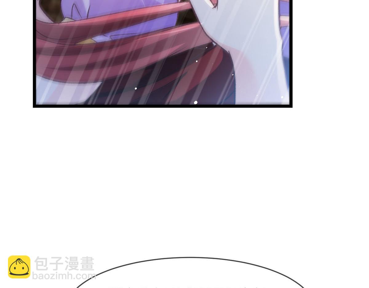 🍟魔神的新娘 176 朽“菇”不可雕也 第7页