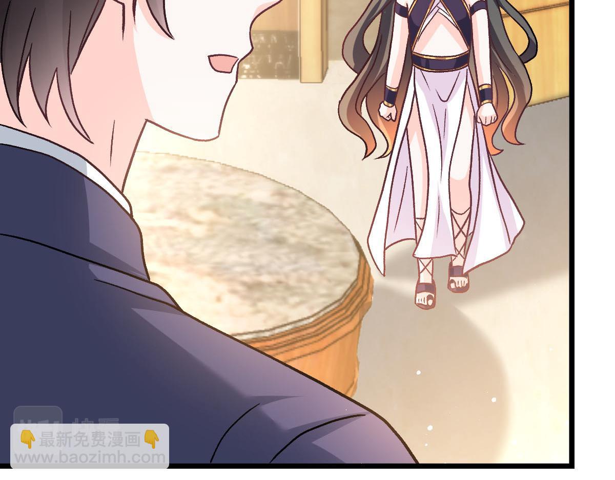 🍟魔神的新娘 178 细心的蘑菇上线了 第12页
