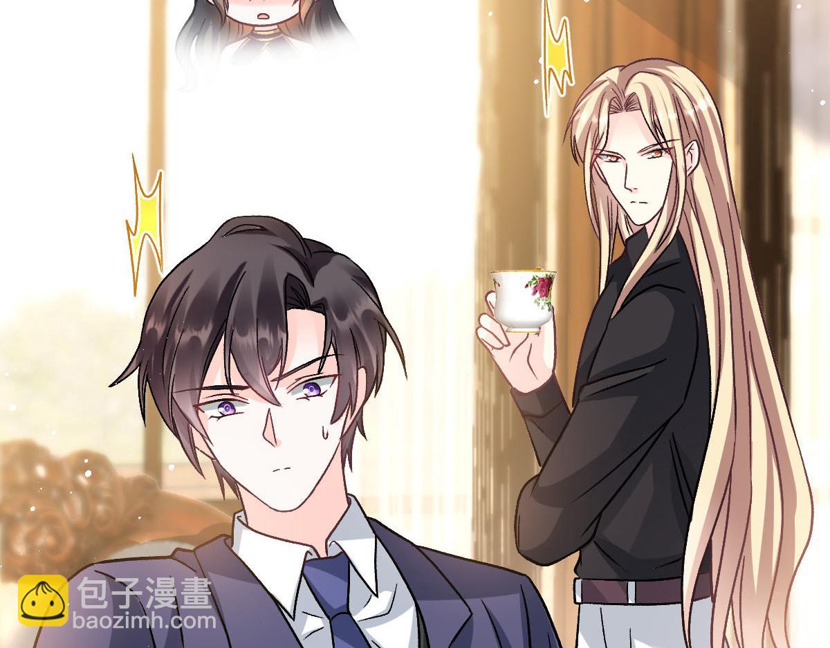 🍟魔神的新娘 178 细心的蘑菇上线了 第14页