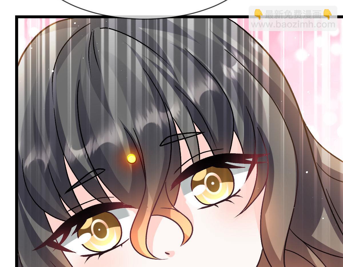 🍟魔神的新娘 178 细心的蘑菇上线了 第25页