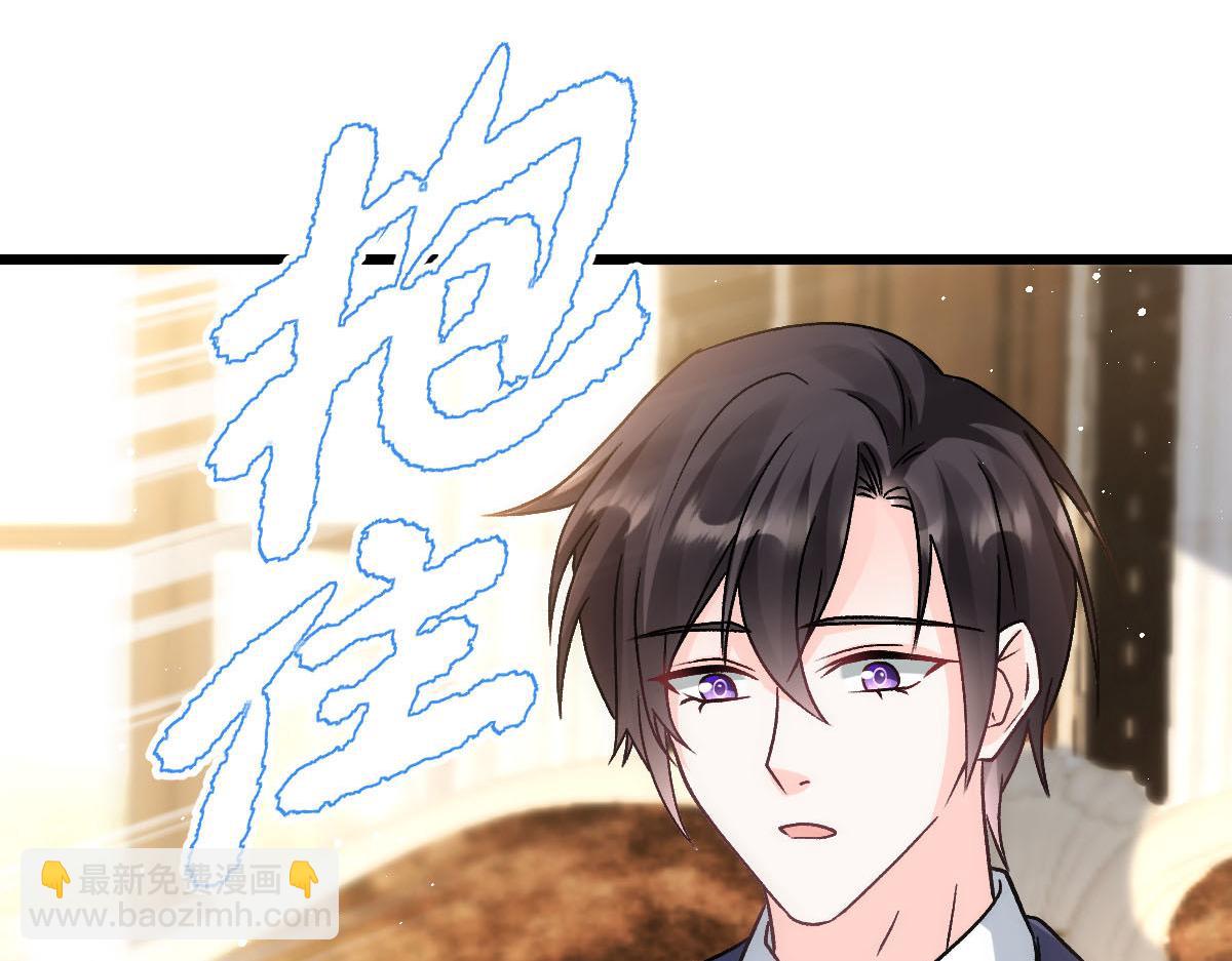 🍟魔神的新娘 178 细心的蘑菇上线了 第27页