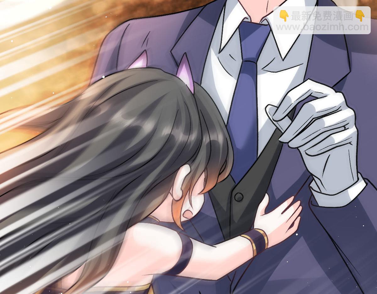 🍟魔神的新娘 178 细心的蘑菇上线了 第28页